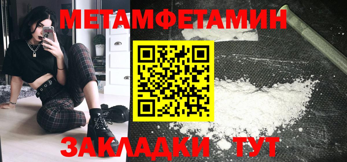 Amphetamine 98% Рубцовск