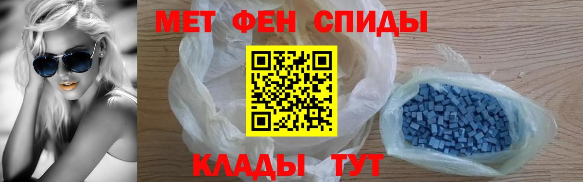 Рубцовск  АМФЕТАМИН  Вход с VPN  Amphetamine VHQ 