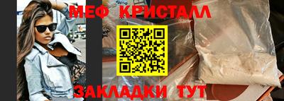 мет Бугуруслан