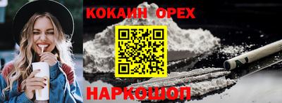 каннабис Будённовск