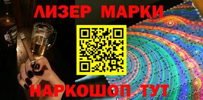 каннабис Будённовск