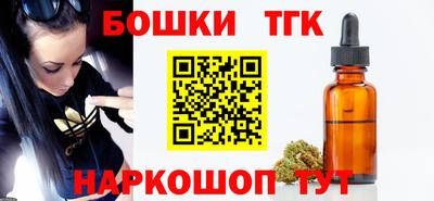 каннабис Будённовск