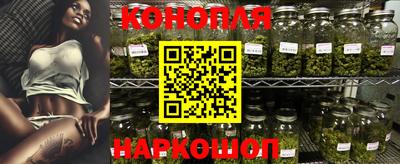 каннабис Будённовск