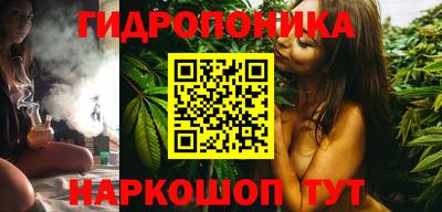 каннабис Будённовск