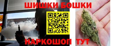 каннабис Будённовск
