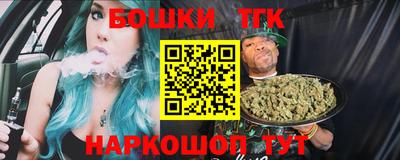 каннабис Будённовск