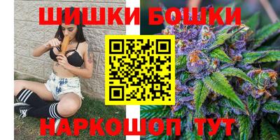 каннабис Будённовск
