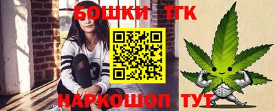 каннабис Будённовск