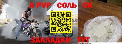 твердый Бузулук