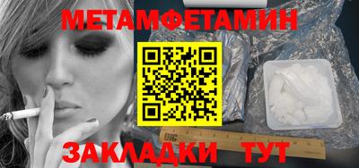мет Бугуруслан