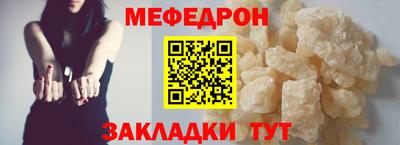 мет Бугуруслан