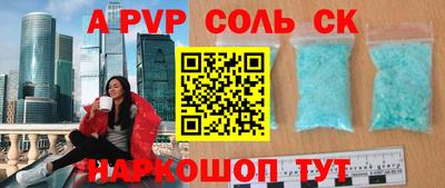 каннабис Будённовск