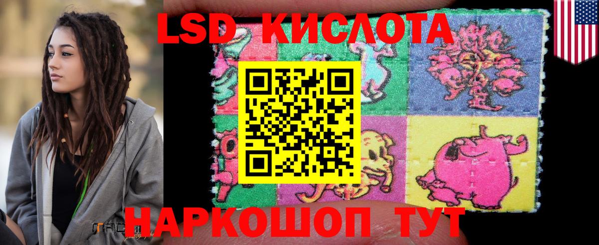 Рубцовск  ссылка на мегу как зайти  Вход с VPN  ЛСД экстази ecstasy 