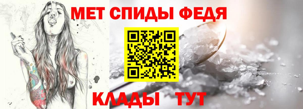 Первитин винт Рубцовск