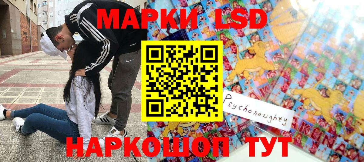 Марки 25I-NBOMe 1,5мг  Марки 25I-NBOMe 1,5мг  Рубцовск  Вход с VPN 